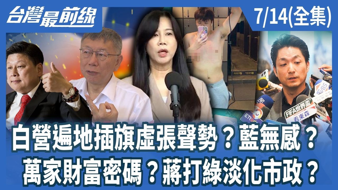 第1501集